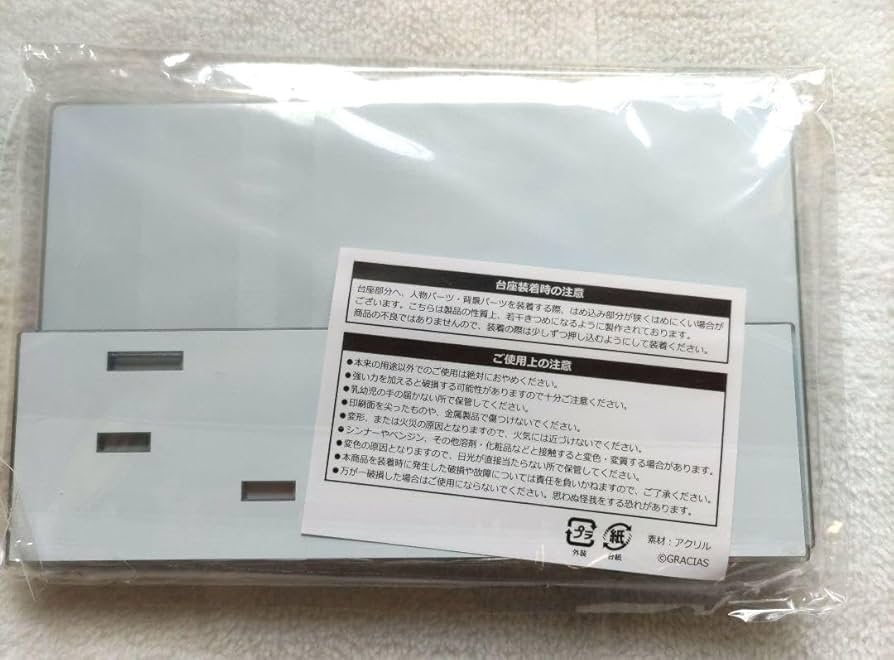 ゴスペラーズアクリルスタンド Amazon.co.jp: ゴスペラーズ アクリルスタンドセット : おもちゃ